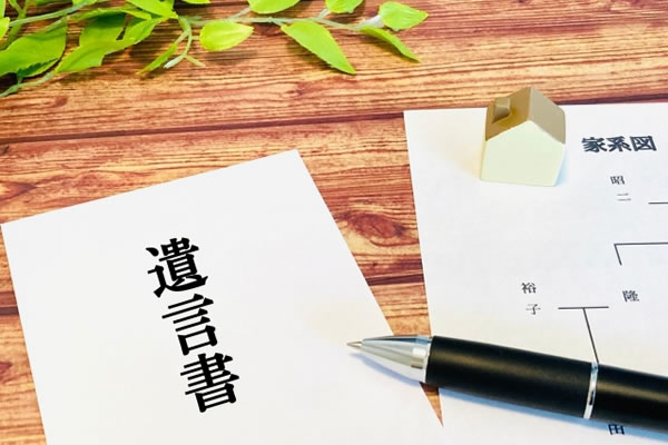 遺言
